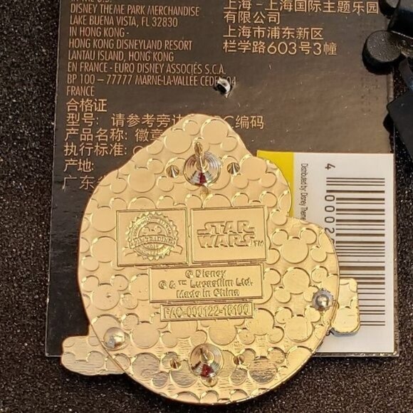 Chewbacca Disney Trading Pin Star Wars Han Solo Chewie Kessel Crew Brooch Badge - Picture 3 of 7